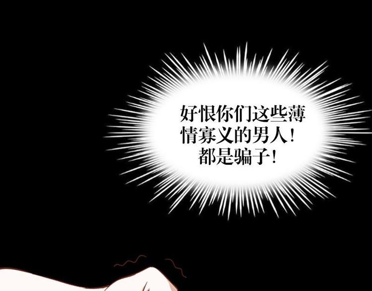 第1话 是天堂？还是地狱……94