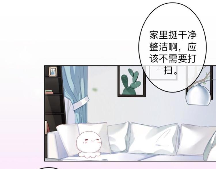 第7话 还是个禽兽？！65