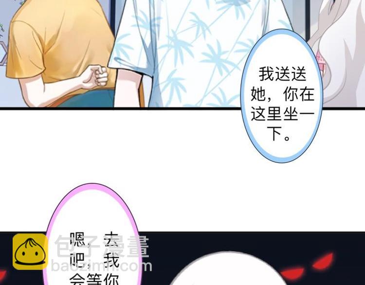 第9话 还能抢救一下！49