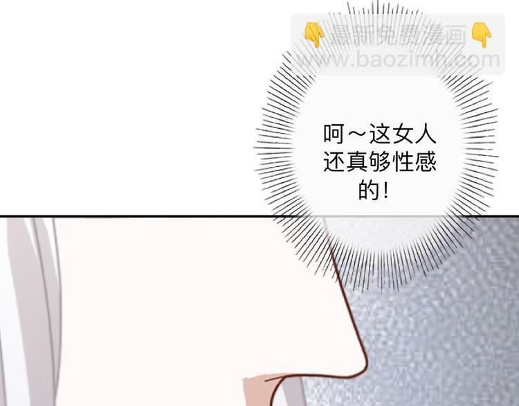 第3话 纯属意外～67