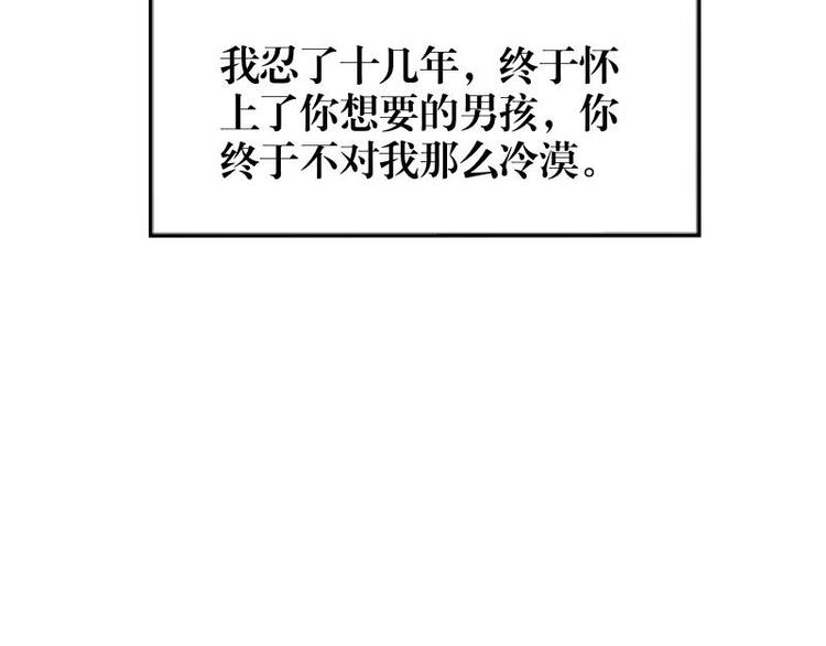 第1话 是天堂？还是地狱……73