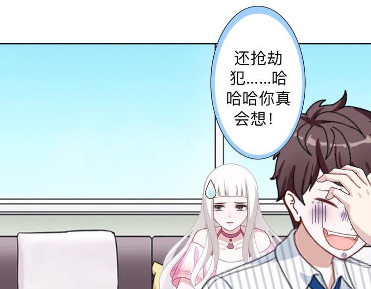 第7话 还是个禽兽？！46