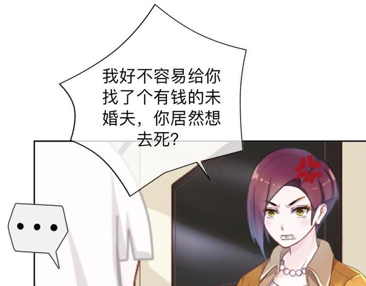第2话 这不是做梦！54