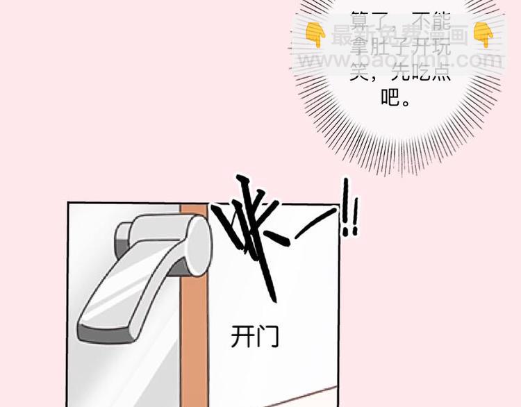 第8话 人家还是小纯男～99