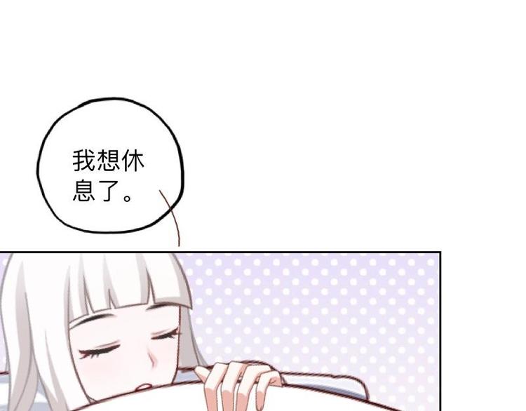 第2话 这不是做梦！79