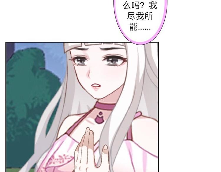 第5话 良心闪退！44