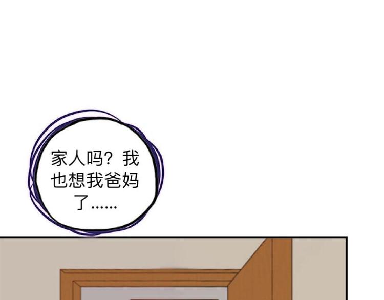 第2话 这不是做梦！86