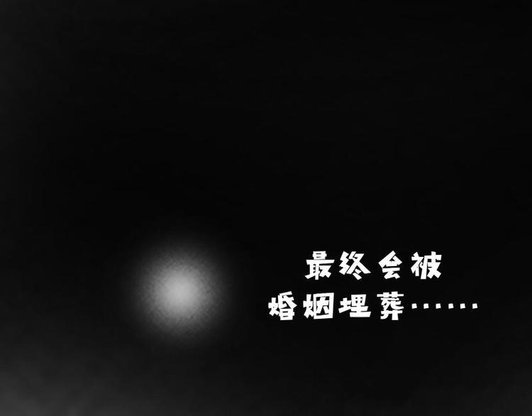 第1话 是天堂？还是地狱……103