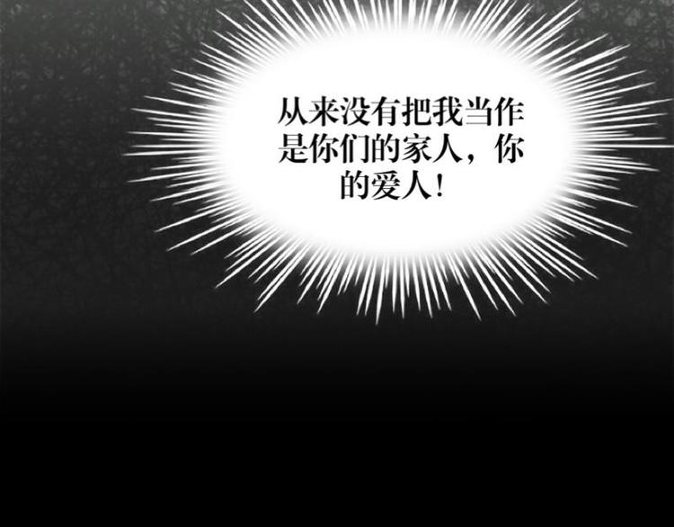 第1话 是天堂？还是地狱……89