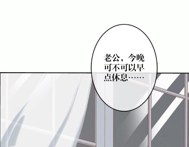 第1话 是天堂？还是地狱……62