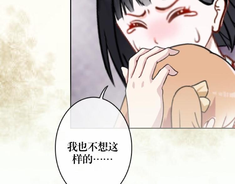 第1话 是天堂？还是地狱……60