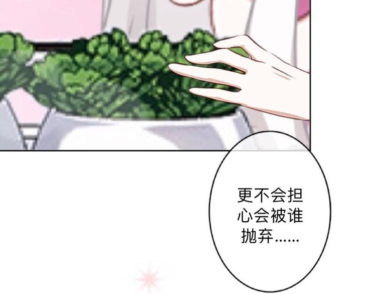 第7话 还是个禽兽？！96
