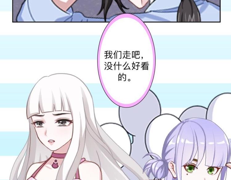 第4话 你走吧，不用管我的～121