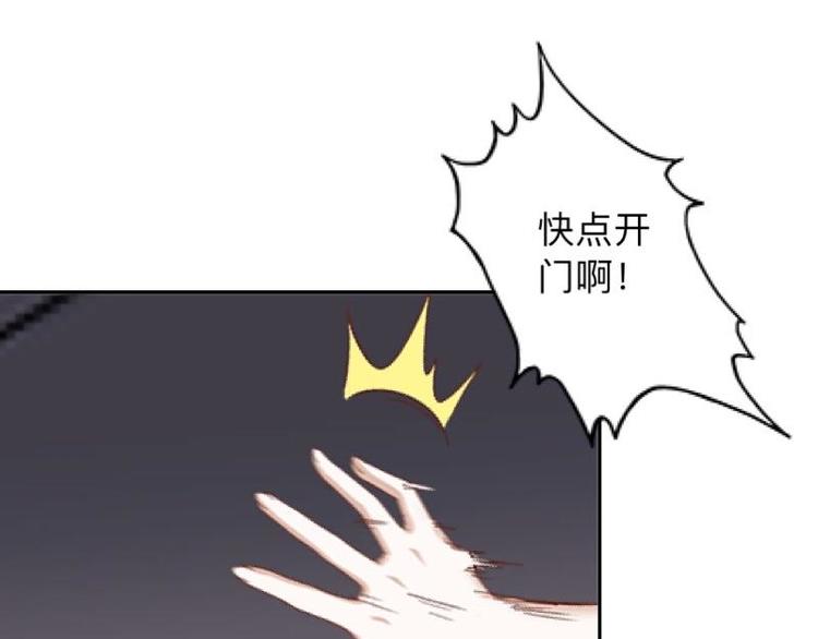 第6话 养你有什么用！102
