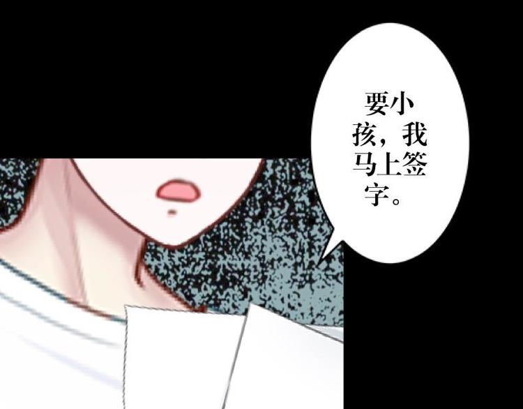第1话 是天堂？还是地狱……14