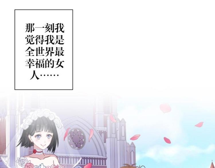 第1话 是天堂？还是地狱……31