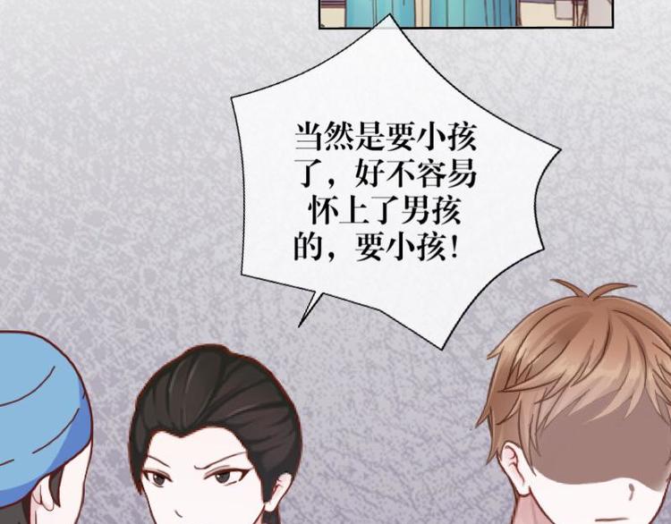 第1话 是天堂？还是地狱……7