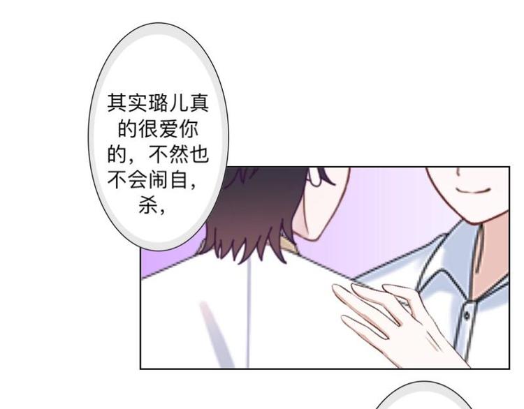 第8话 人家还是小纯男～19