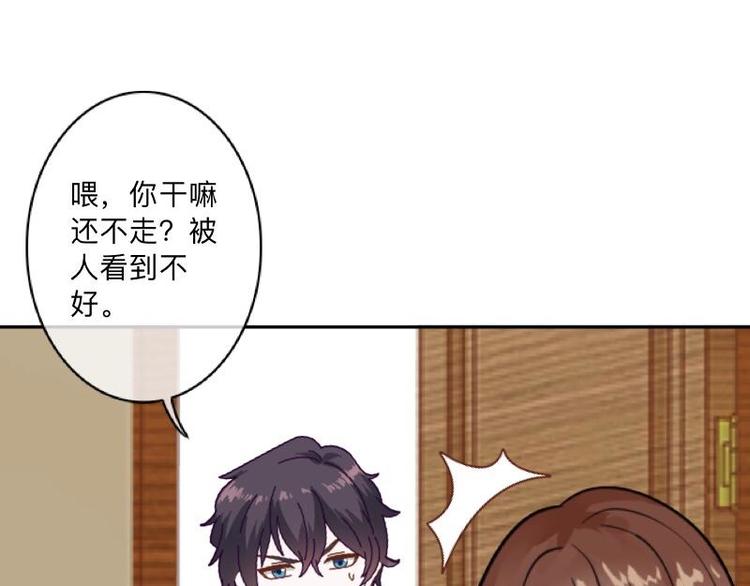 第4话 你走吧，不用管我的～62
