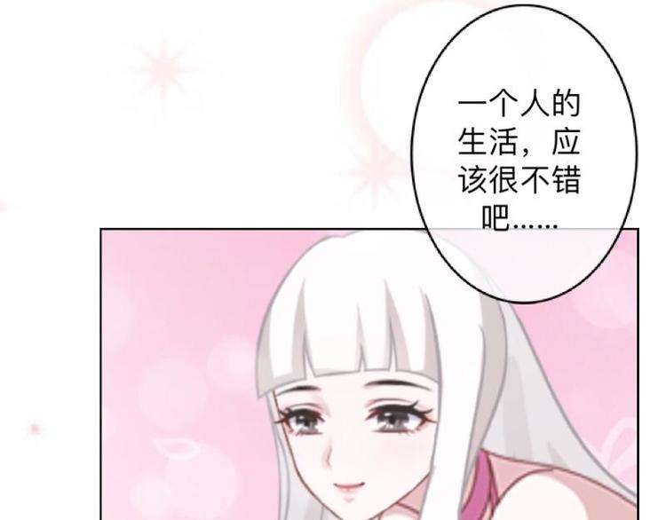第7话 还是个禽兽？！94