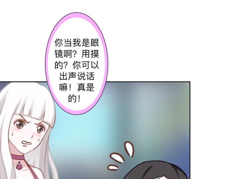 第5话 良心闪退！60