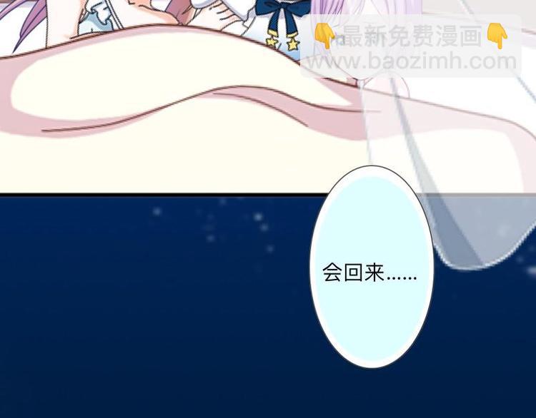 第4话 你走吧，不用管我的～5