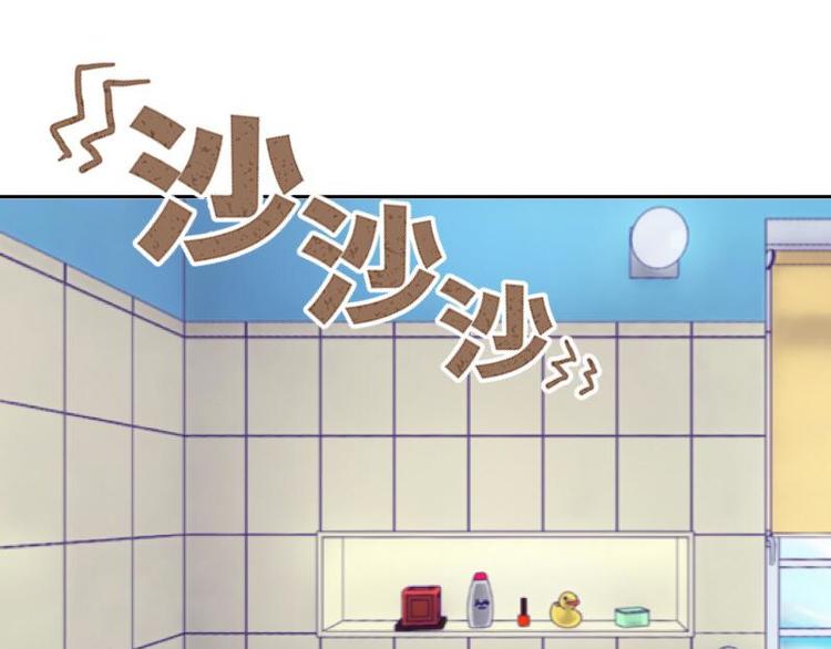 第7话 还是个禽兽？！61