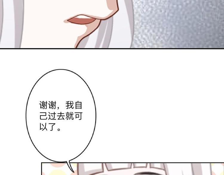 第3话 纯属意外～68