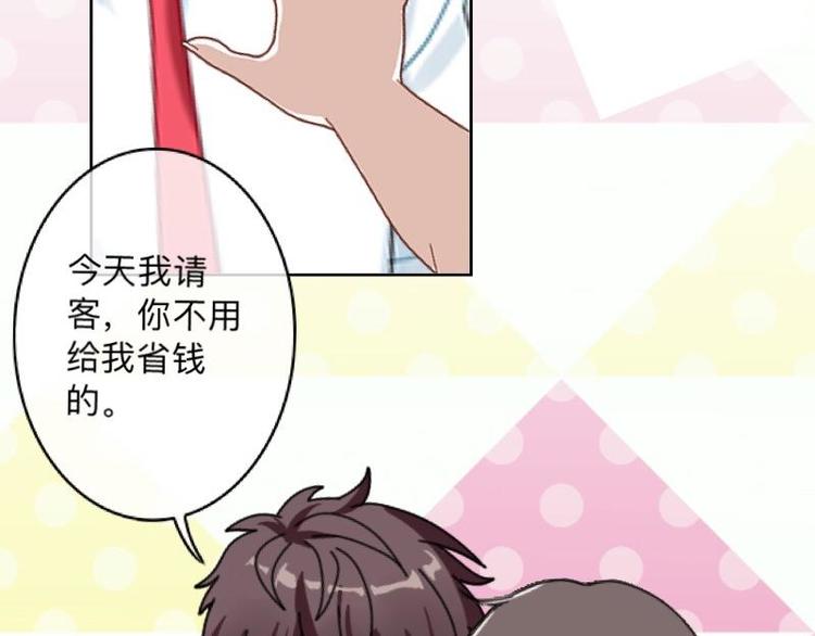 第3话 纯属意外～12