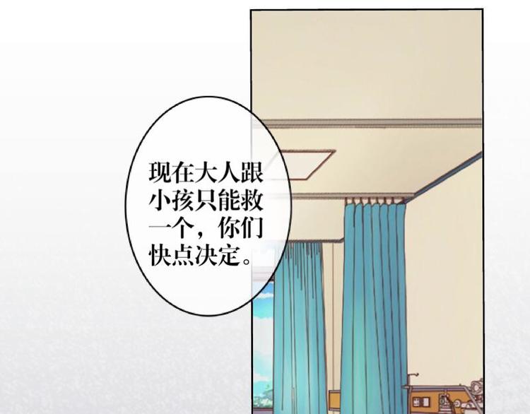 第1话 是天堂？还是地狱……6