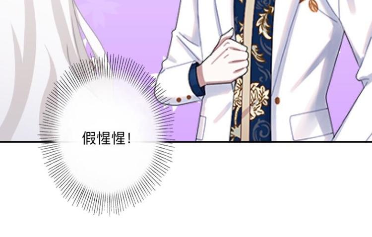 第6话 养你有什么用！23