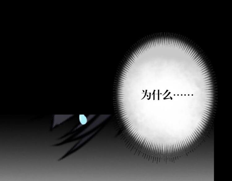第1话 是天堂？还是地狱……69