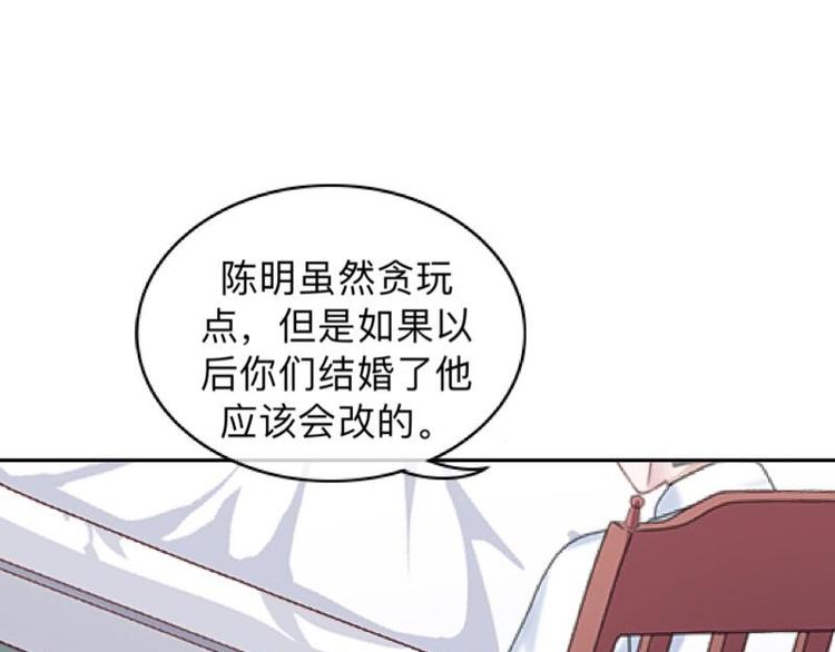 第2话 这不是做梦！69