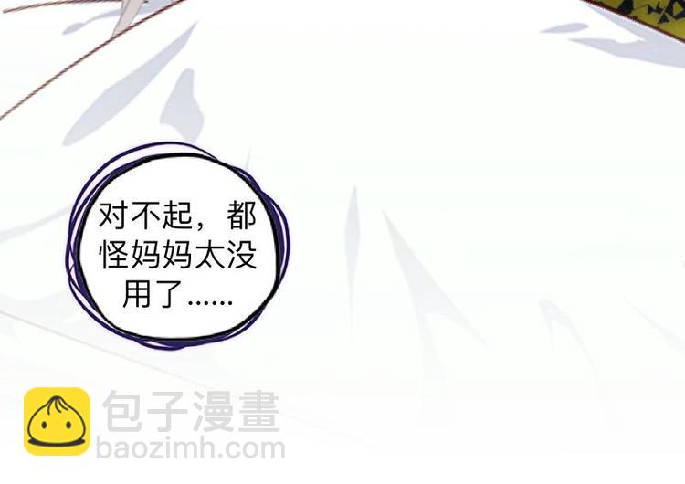 第2话 这不是做梦！91