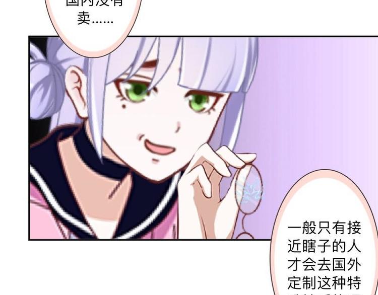 第5话 良心闪退！13