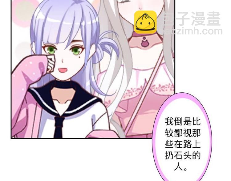 第4话 你走吧，不用管我的～118