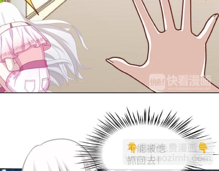 第6话 养你有什么用！92