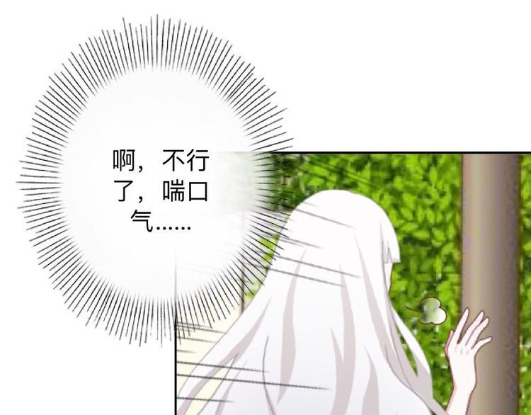 第6话 养你有什么用！88