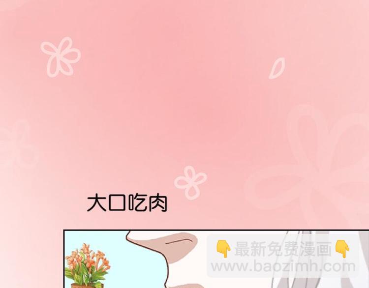 第9话 还能抢救一下！82