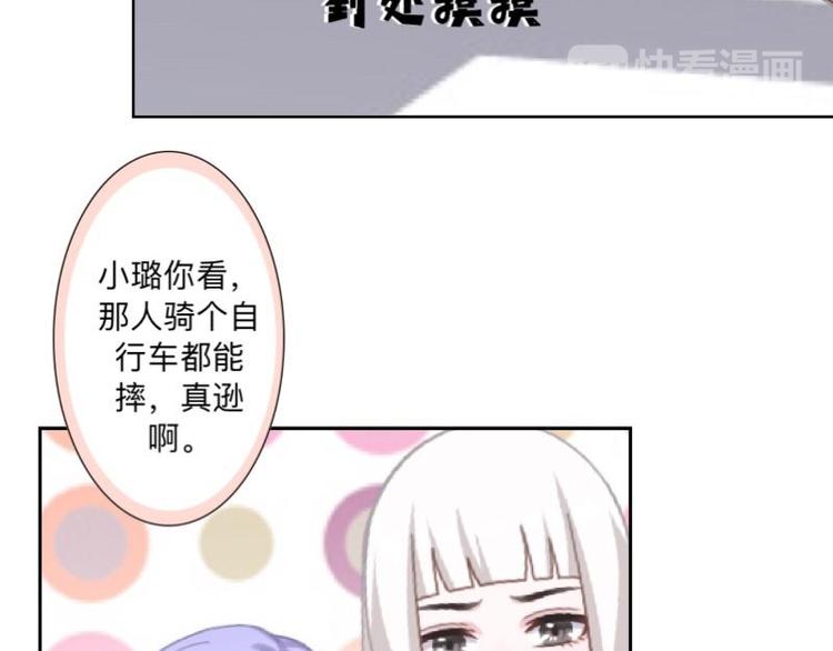 第4话 你走吧，不用管我的～117