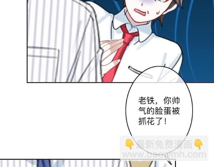第3话 纯属意外～97