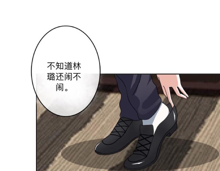 第4话 你走吧，不用管我的～59
