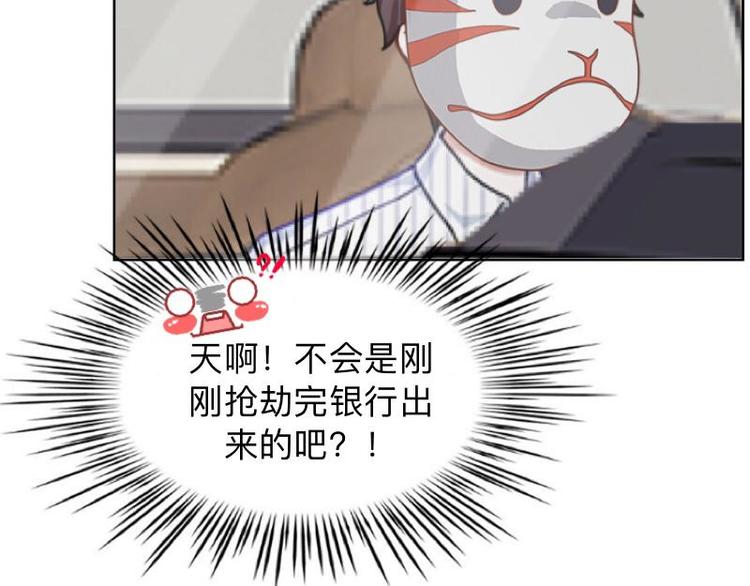 第7话 还是个禽兽？！12