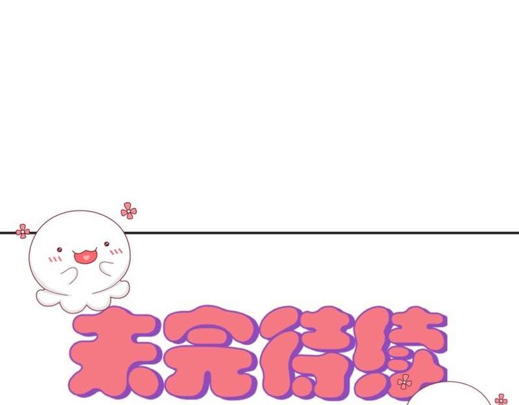 第3话 纯属意外～104