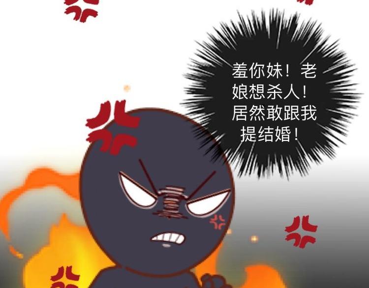 第6话 养你有什么用！45