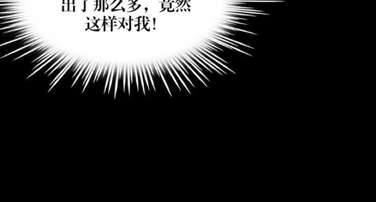 第1话 是天堂？还是地狱……93