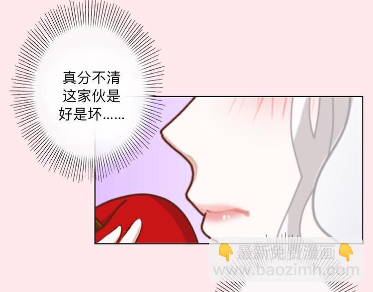 第8话 人家还是小纯男～98