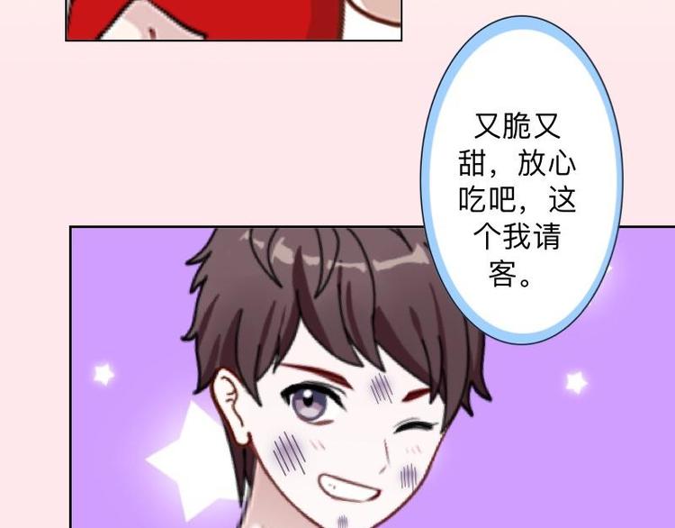 第8话 人家还是小纯男～96