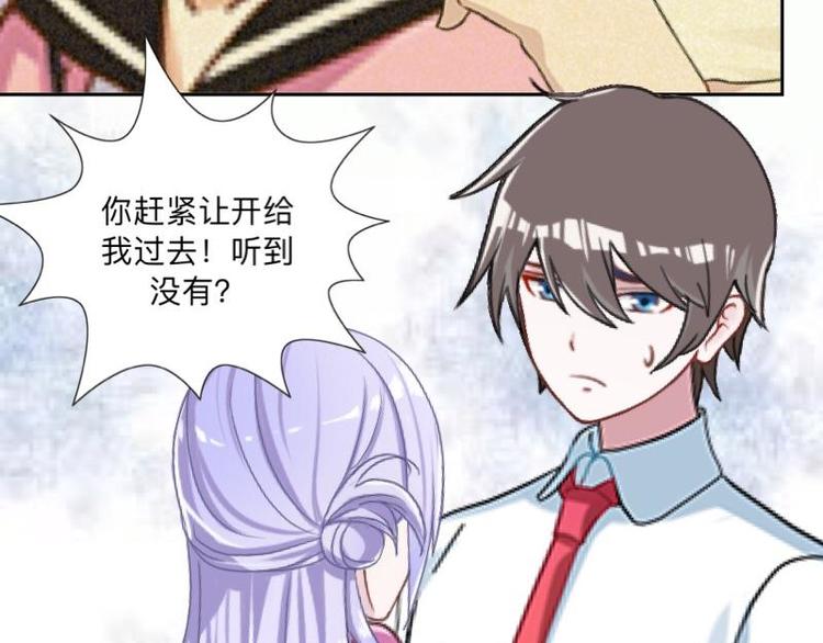 第4话 你走吧，不用管我的～87