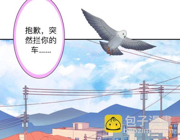 第7话 还是个禽兽？！8